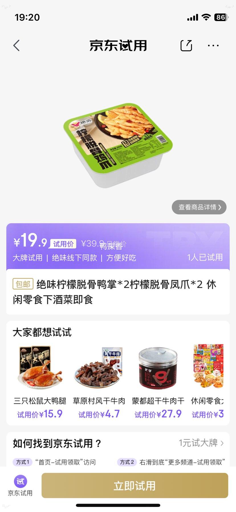 ��ζ �����ѹ�Ѽ��*2 �����ѹǷ�צ*2 �Ż�֤��