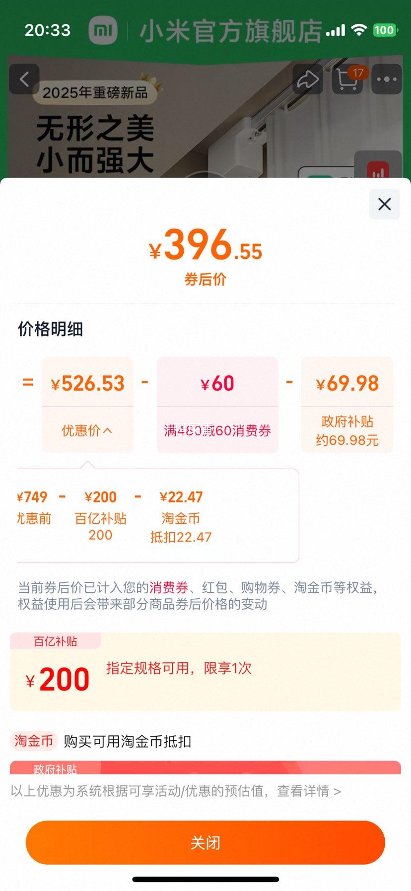 �ٽ��� �׼� ����ʽ���ܴ��� ȫ�Զ��綯���������� ����ͬ���Ż�֤��