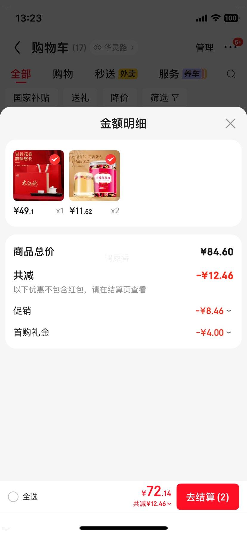 ����� �ߴ� ������ ����ɽ����۲�Ҷ��� 250g �Ż�֤��