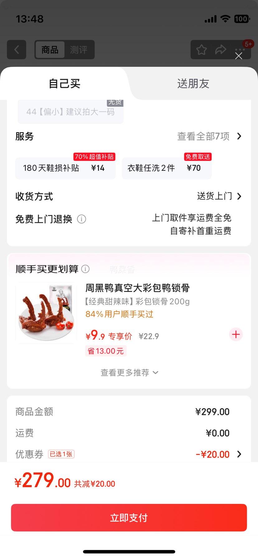 �Ϳ� LEBRON WITNESS VIII ��������Ь FB2237-003 �Ұ� �Ż�֤��