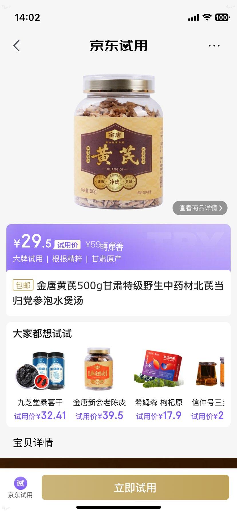 ���� ����500g �����ؼ�Ұ����ҩ�� ���ε��鵳����ˮ�����Ż�֤��