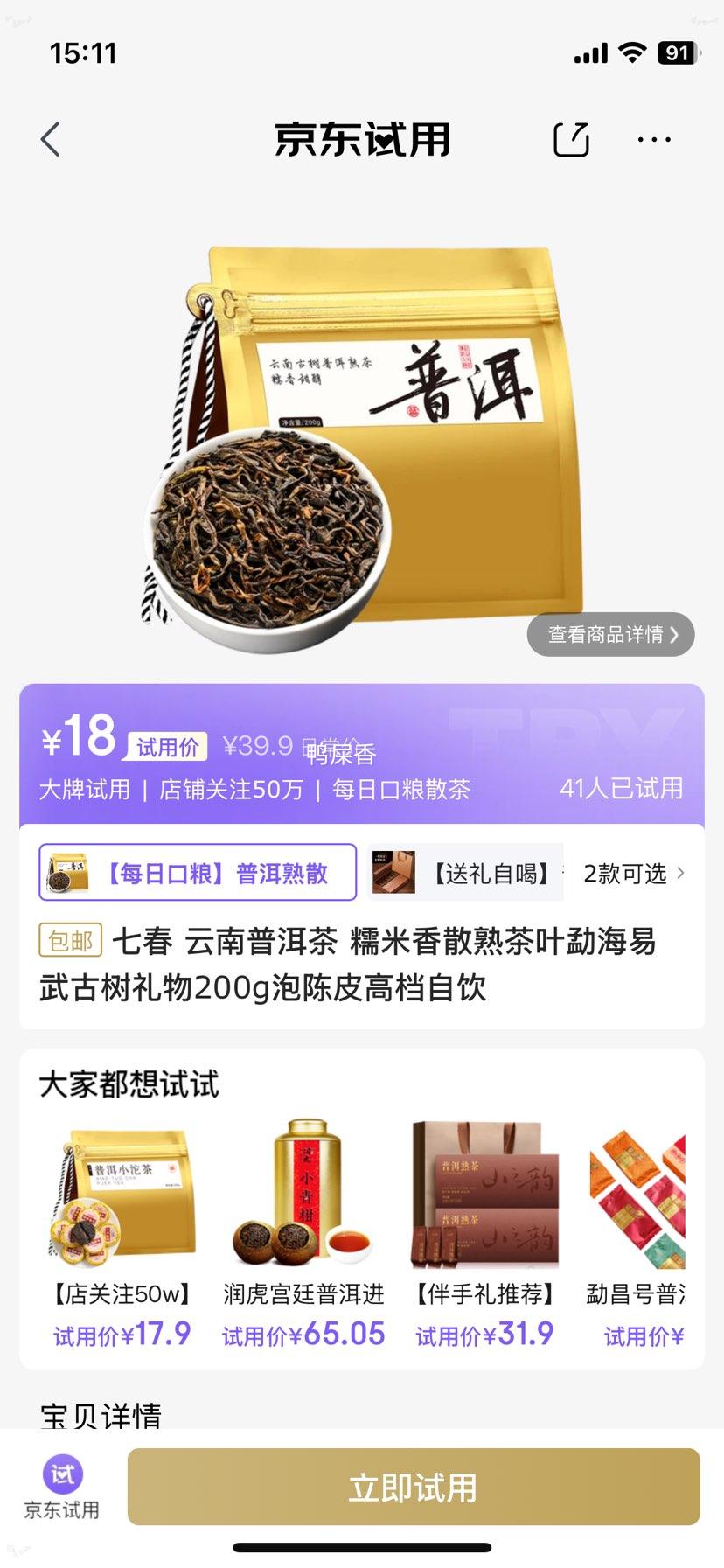 ����� �ߴ� �����ն��� Ŵ����ɢ���Ҷ �º�������� 200g �Ż�֤��