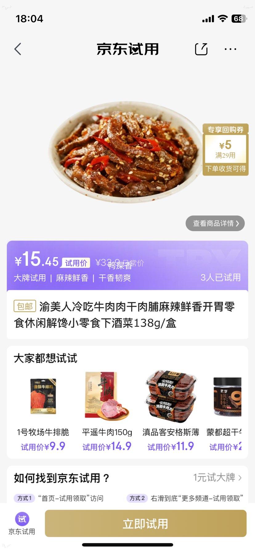 ������ ���ţ������⸬ �������� 138g/�� �Ż�֤��