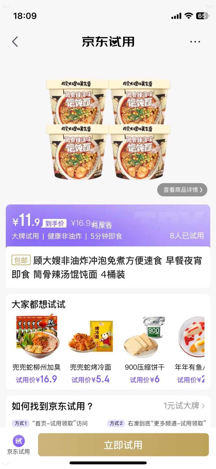 �˴�ɩ Ͳ����������� ����ը�������� 4Ͱװ �Ż�֤��