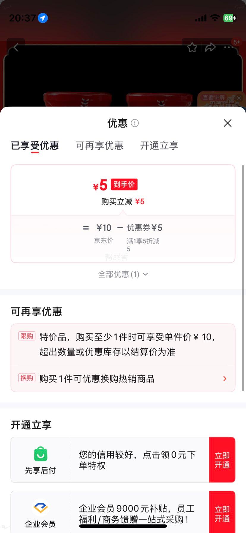 ������ Т���׾� ��������� �����ز� 900gx1ƿ ��ƿװ�Ż�֤��