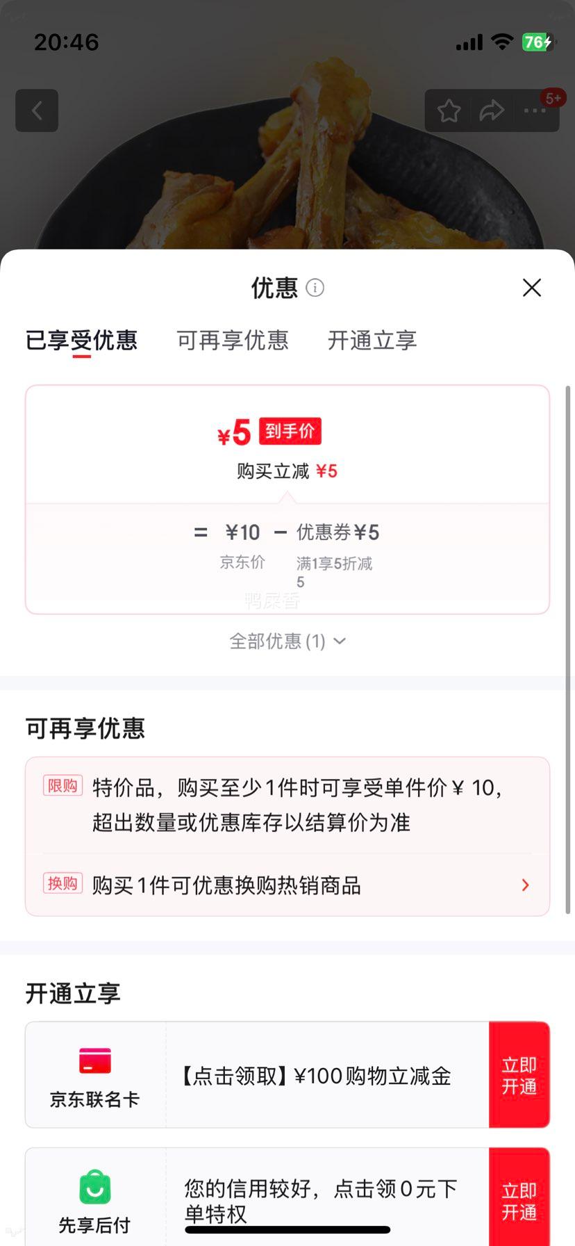 ���ϵ� �Οh��� ������ʳ±ζ��ʳ ��������� 5���Ż�֤��