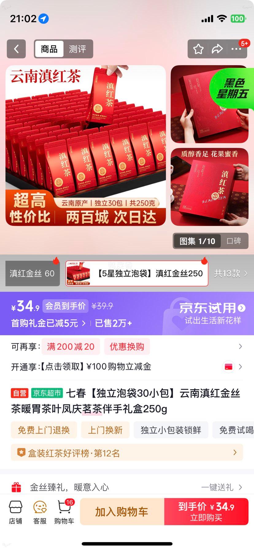 ����� �ߴ� ����˿�� ���Ϸ������� �����ݴ�30С�� 250g�Ż�֤��