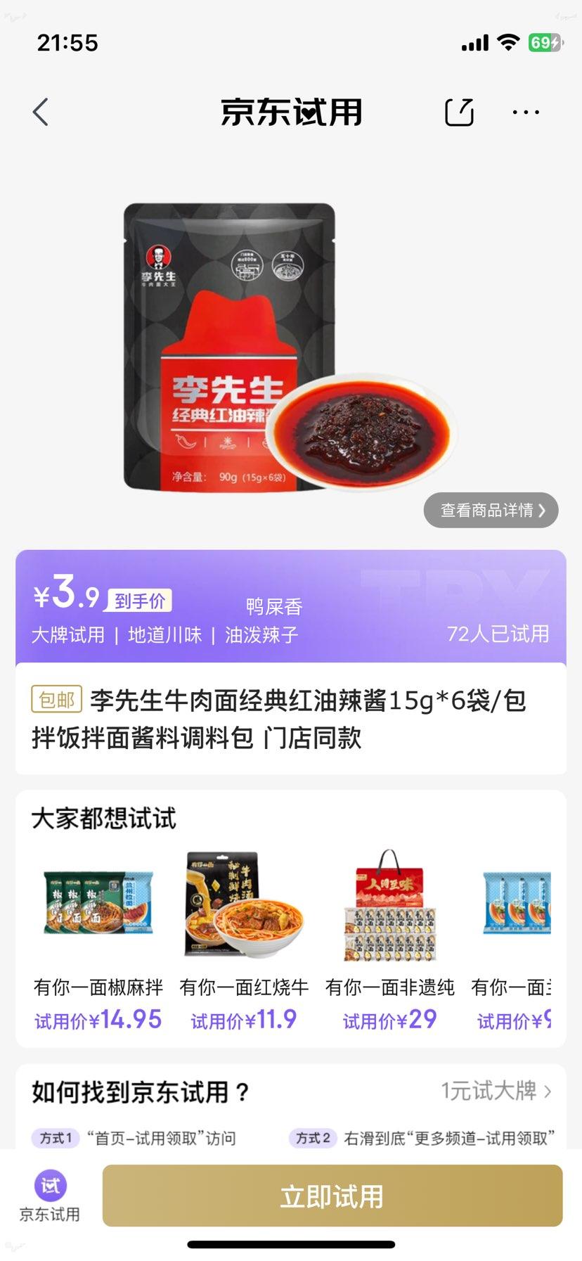 ������ţ���澭��������� 15g*6��/�� �Ż�֤��