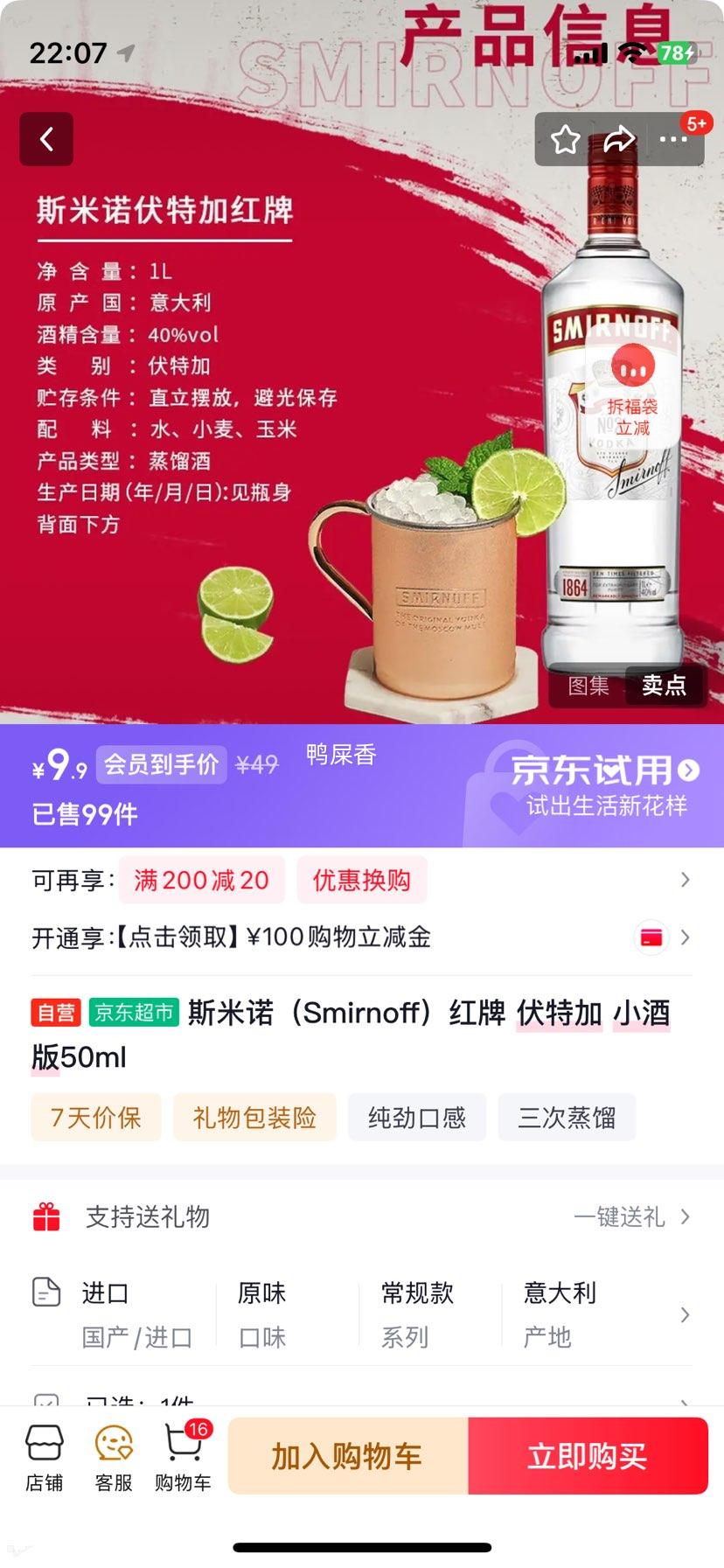 ����� ˹��ŵ ���� ���ؼ� С�ư� 50ml�Ż�֤��