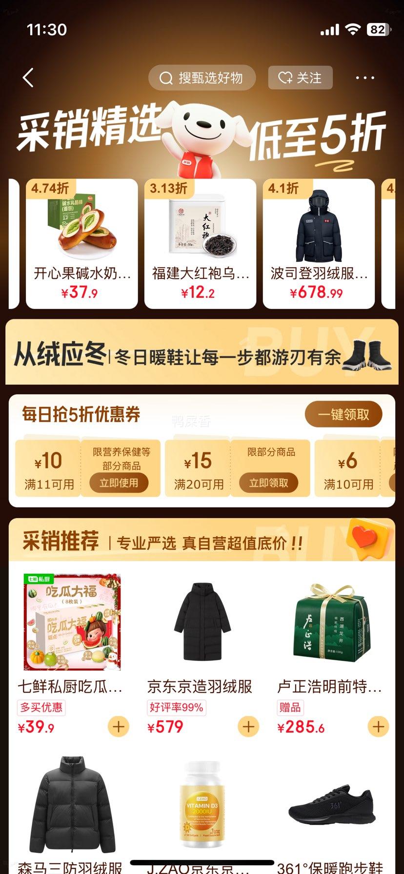 ������ ������ɹ�ƾ� 250g/ƿ �屦��ԭ�� ɣ������꿨���������Ż�֤��