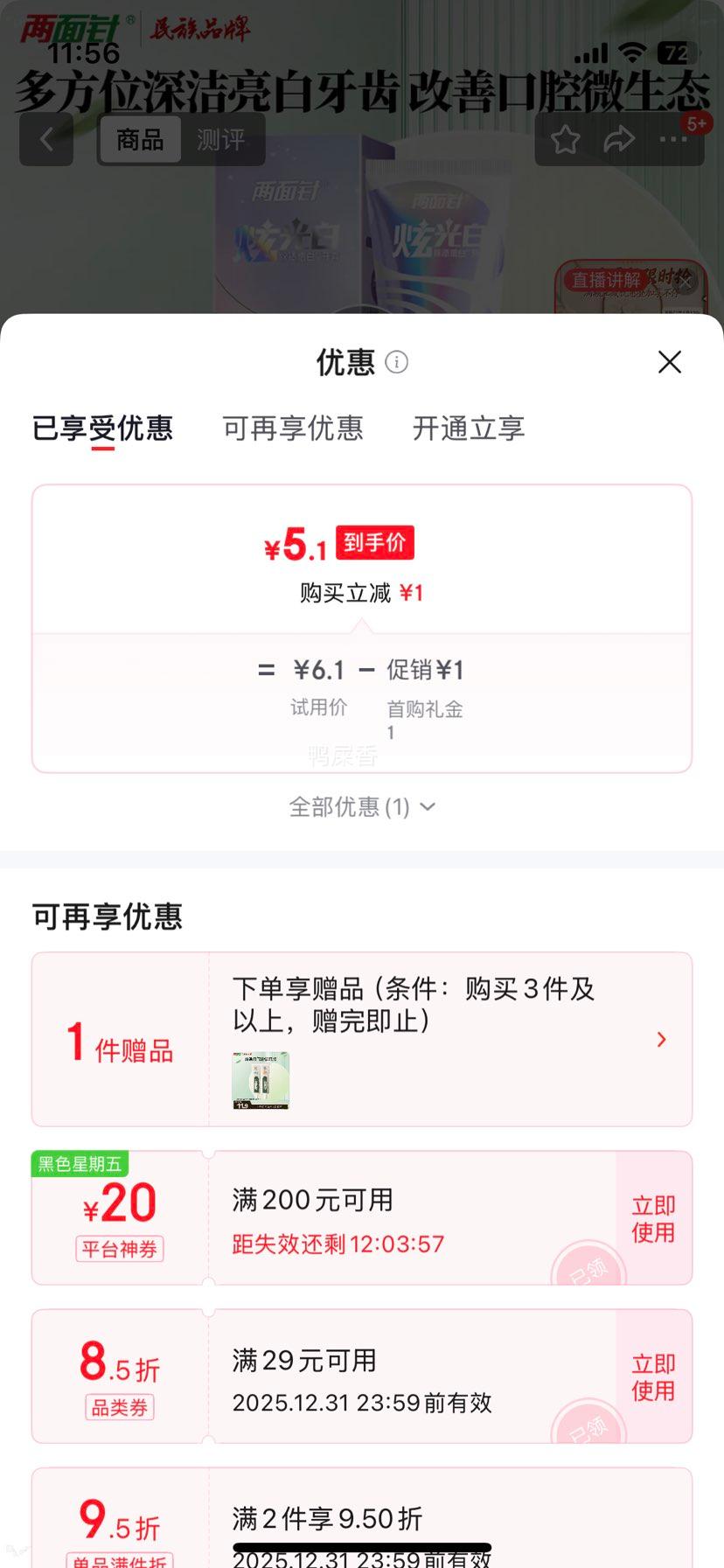 ������ �Ź��ȥ�ջ������� 120g ���޹���� �Ż�֤��