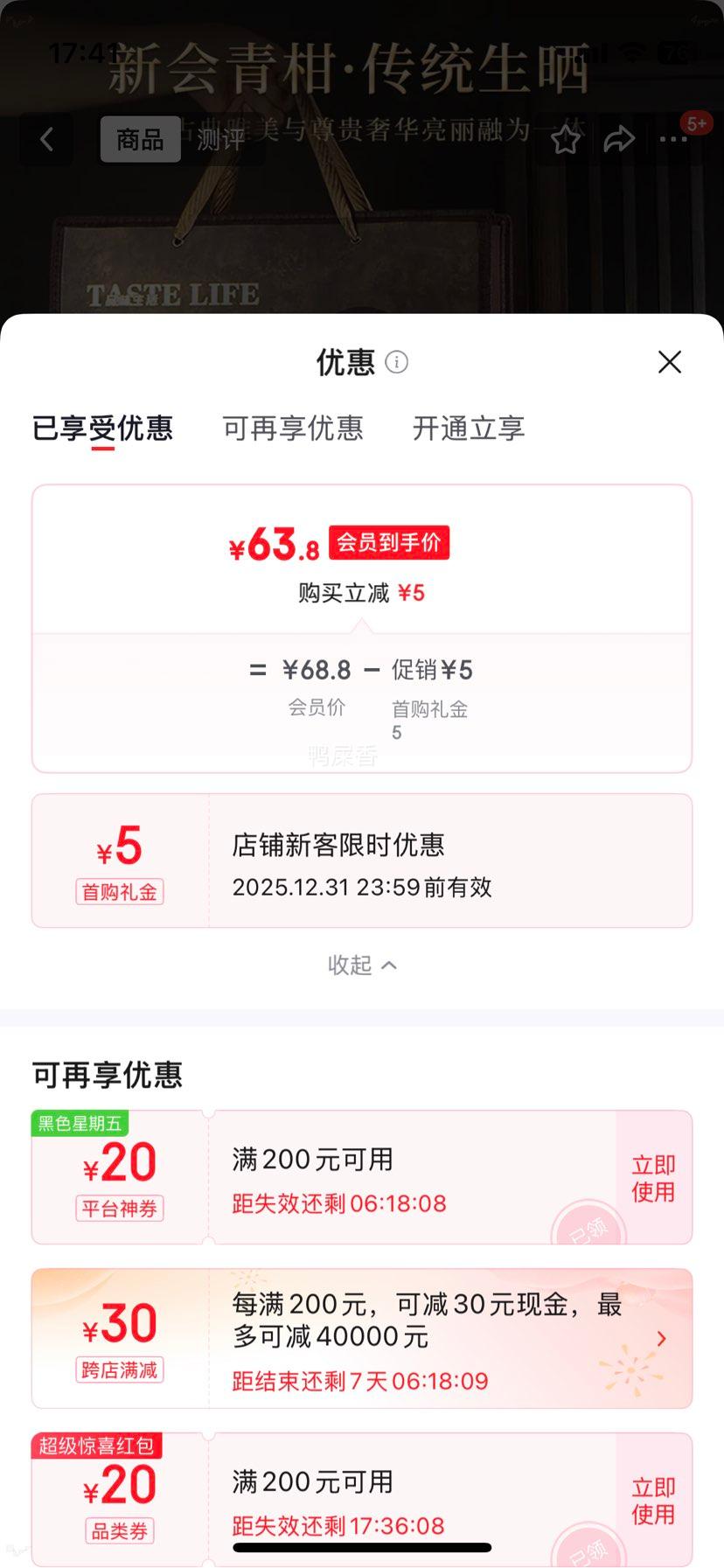 ����� �ߴ� С����ն������ ����ɢ����Ƥ�� 300g ����������Ż�֤��