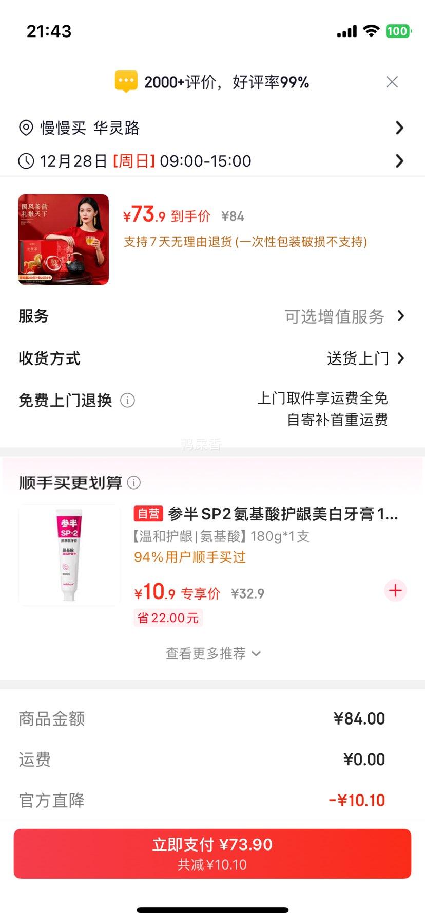 ������ �����̲� ��ǰͷ����ѿ 200g �����Ҷ��� �߶������Ż�֤��