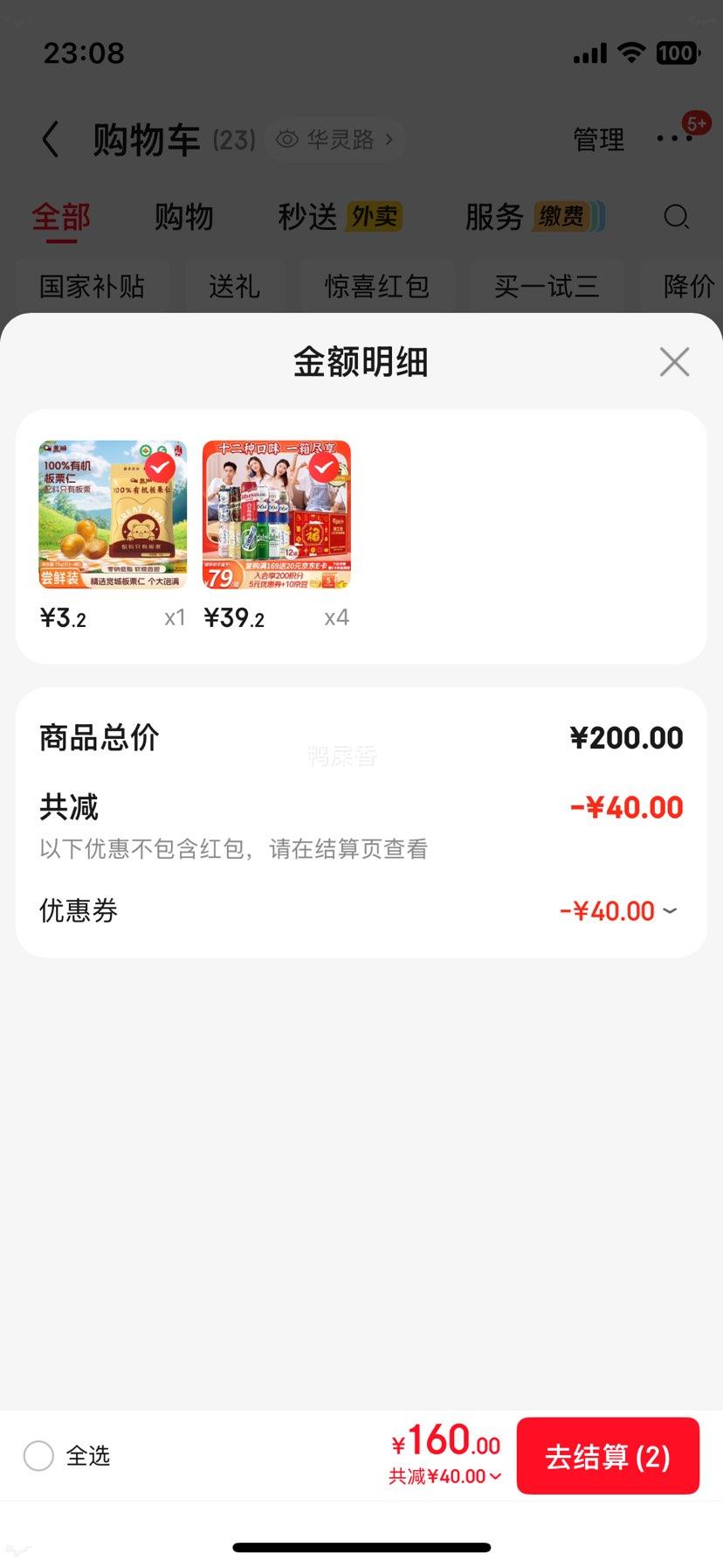 �ٽ��� kronenbourg 1664 ��ʿ��ȫ�Ҹ� ����ơ����� 500ml*12�� �Ż�֤��