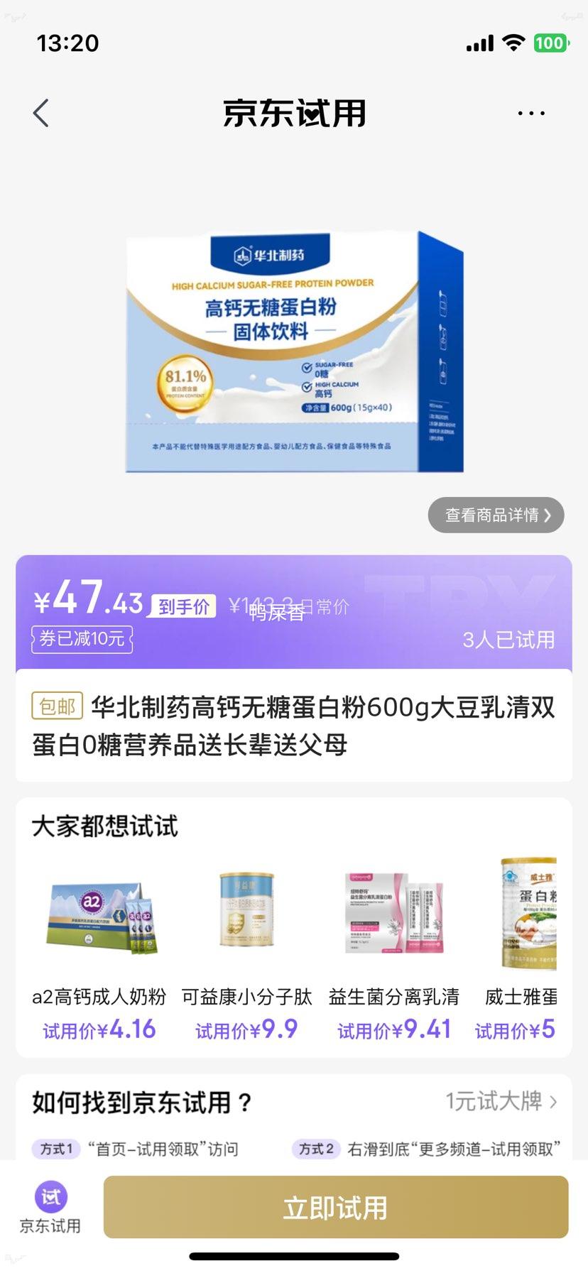 ������ҩ �߸����ǵ��׷� ������˫���� 600g Ӫ��Ʒ �Ż�֤��