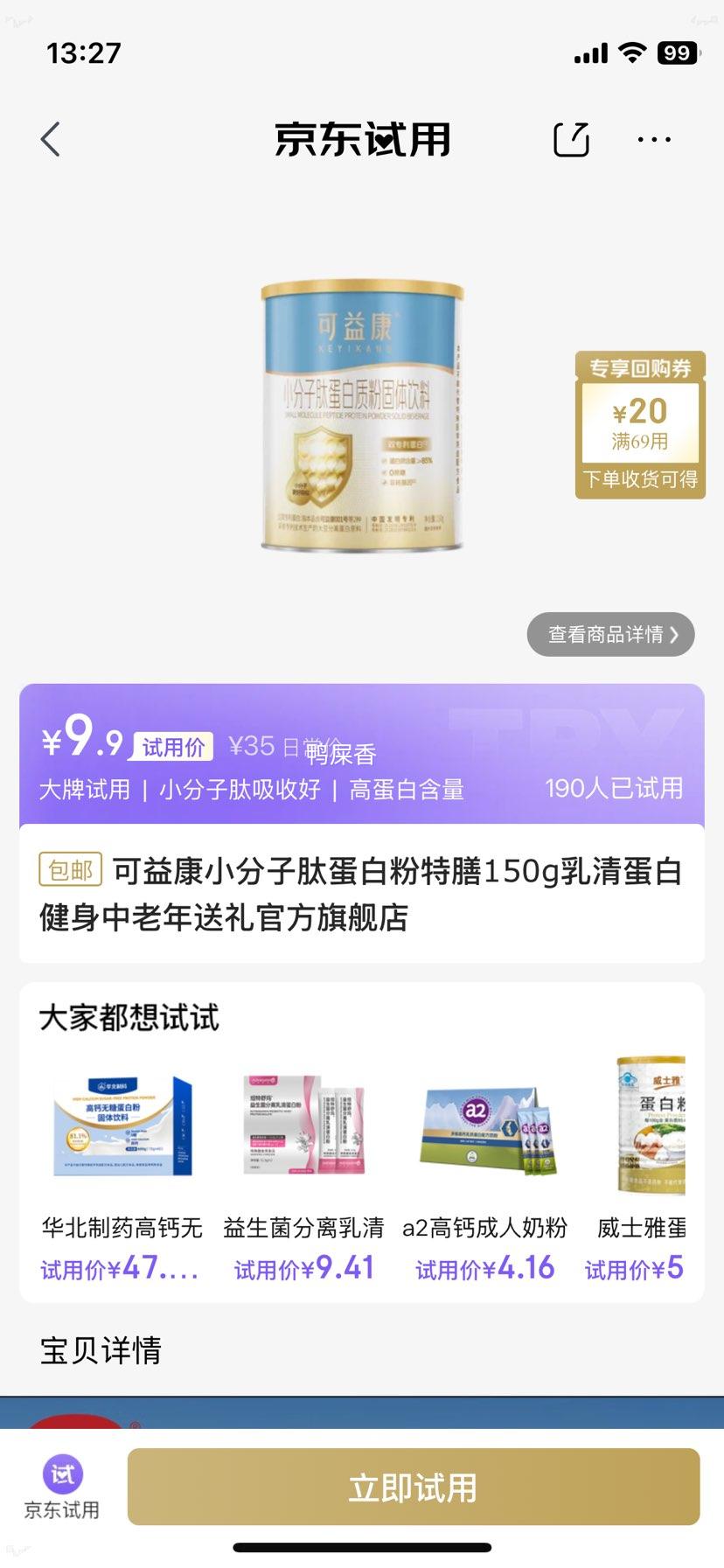 ���濵 С�����ĵ��׷����� ���嵰�� ���������� 150g�Ż�֤��