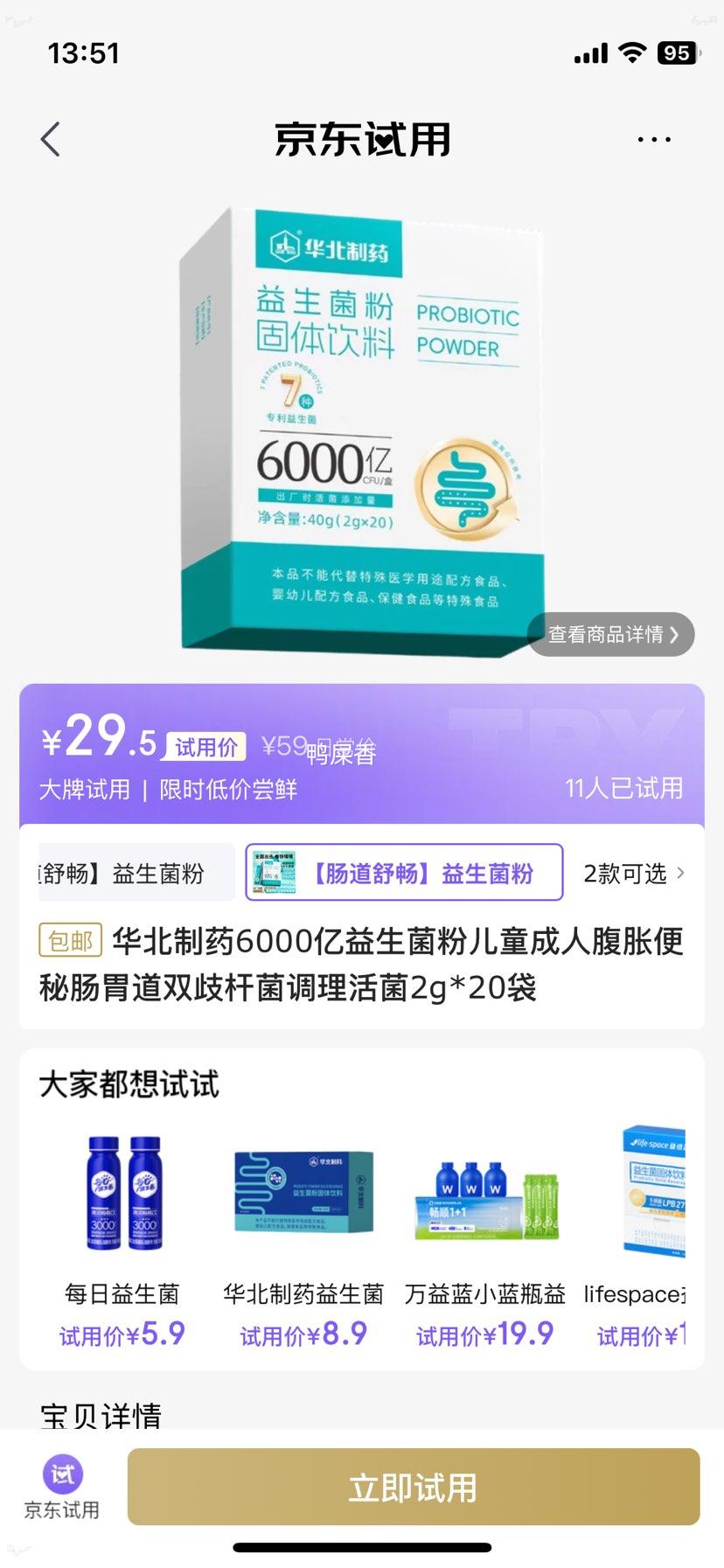 ������ҩ �������� ��ͯ���˵������ 2g*20���Ż�֤��