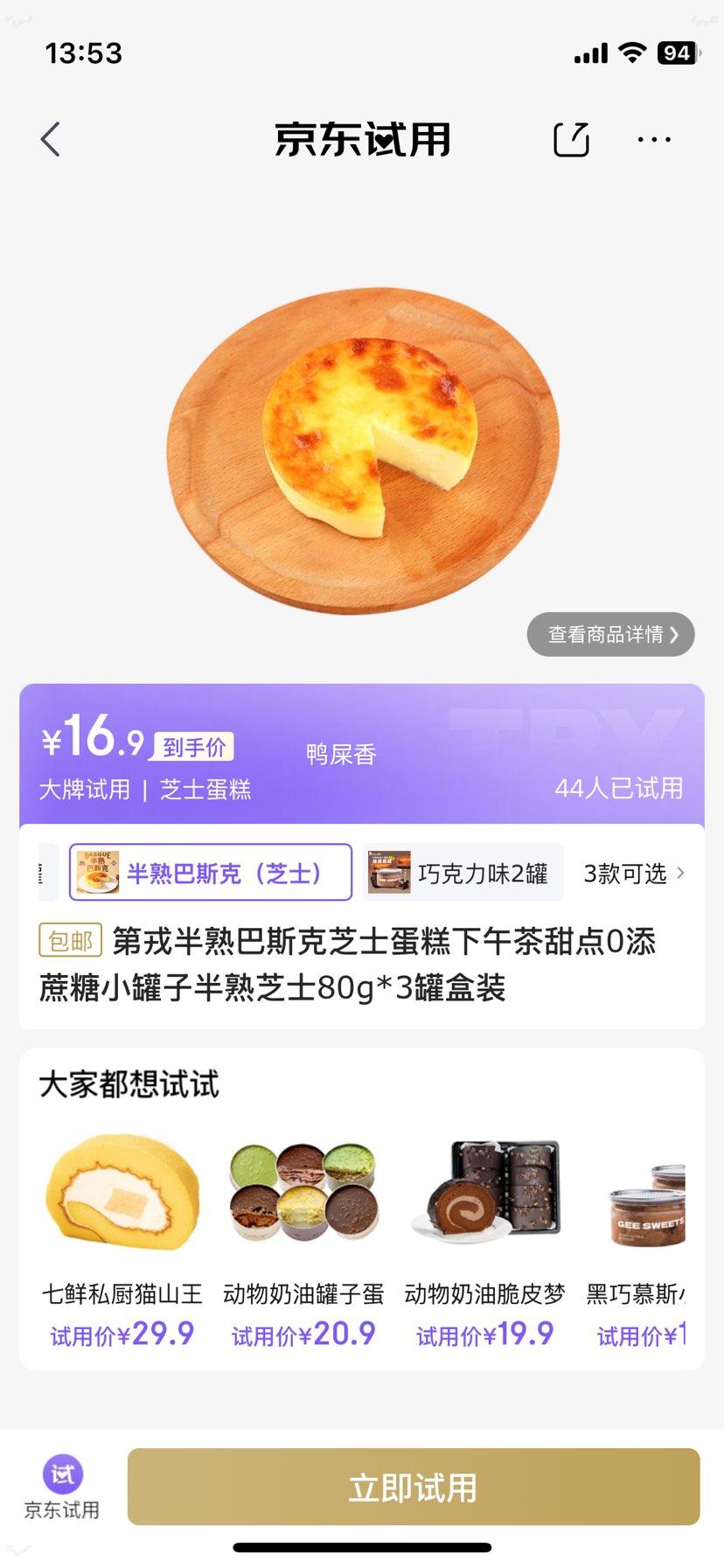 ���� �����˹��֥ʿ���� 80g*3�޺�װ 0������ С�����Ż�֤��