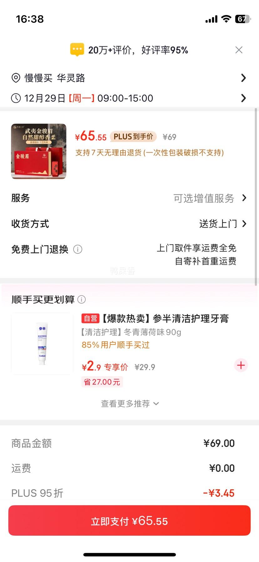 �������� ��ü�ؼ����ں����� 150g �Ż�֤��