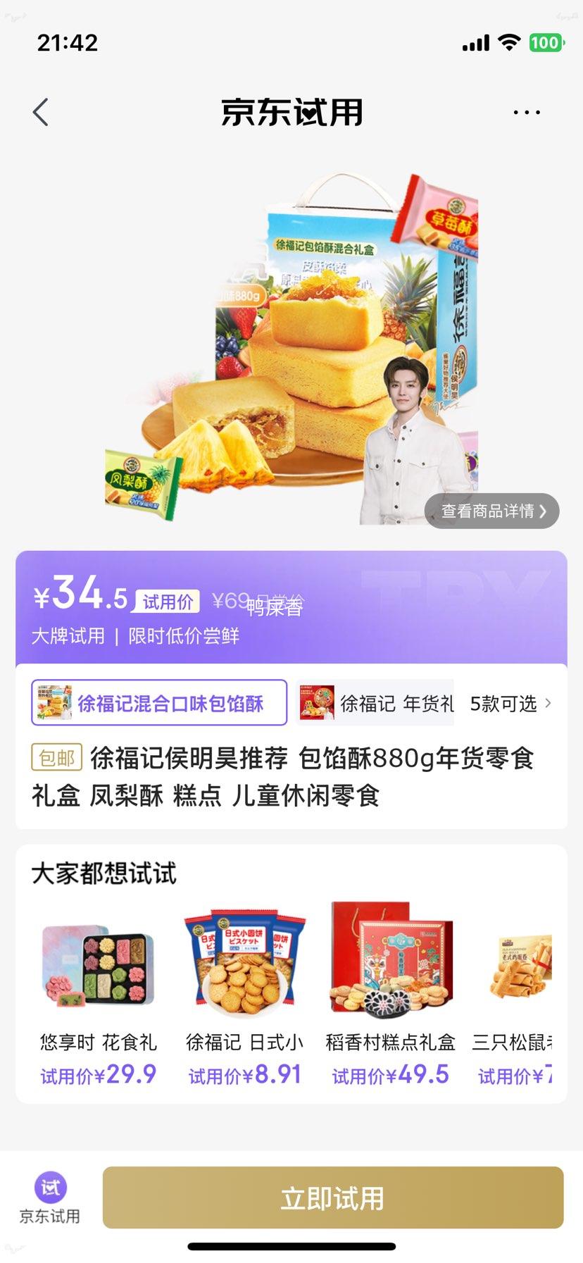 �츣�� ������880g��ʳ��� ������ ����Ż�֤��