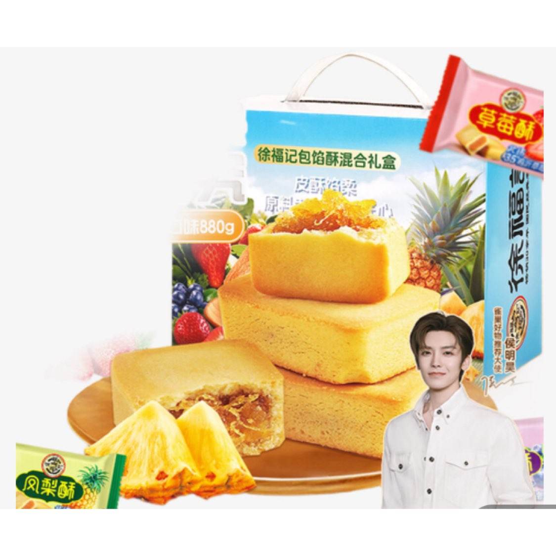 �츣�� ������880g��ʳ��� ������ ��� 34.5Ԫ(�����ã�