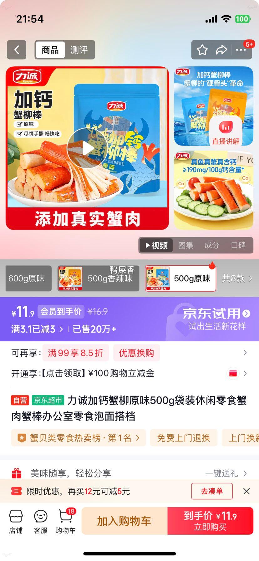 ����� ���� �Ӹ�з��ԭζ з��з�� 500g��װ �Ż�֤��