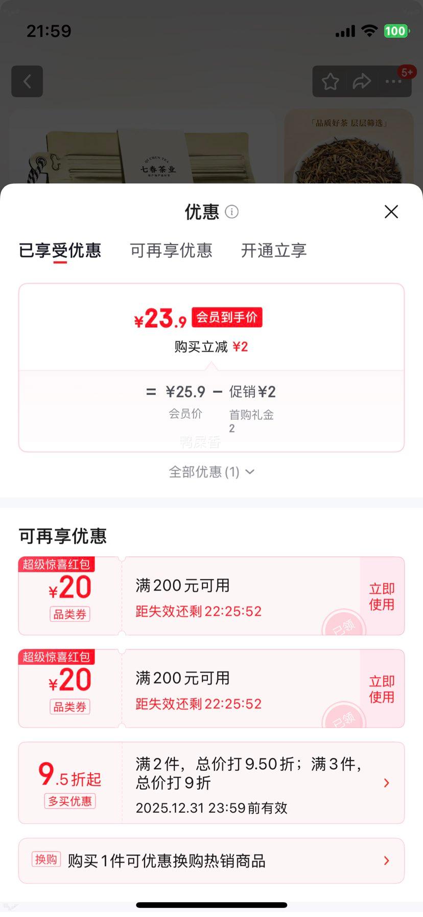 ����� �ߴ� ��üůθ��� ����ɽС����ɽ���Ĳ��� 250g��װ�Ż�֤��