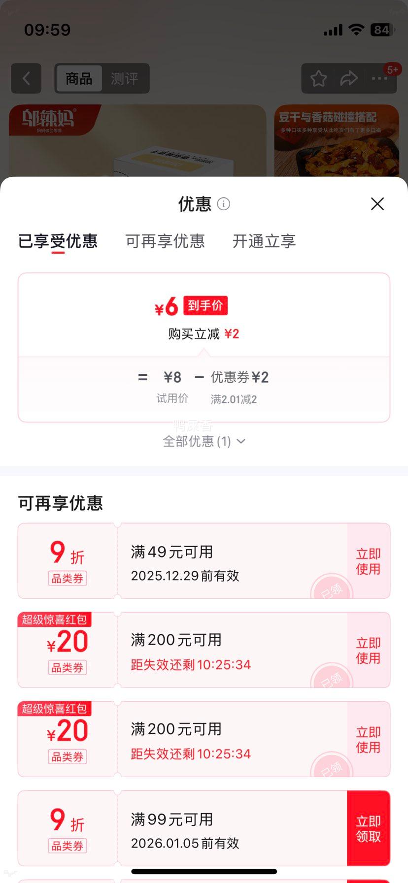 ������ �㹽�ඹ������ζ 25g*20�� ��װ������װ�Ż�֤��