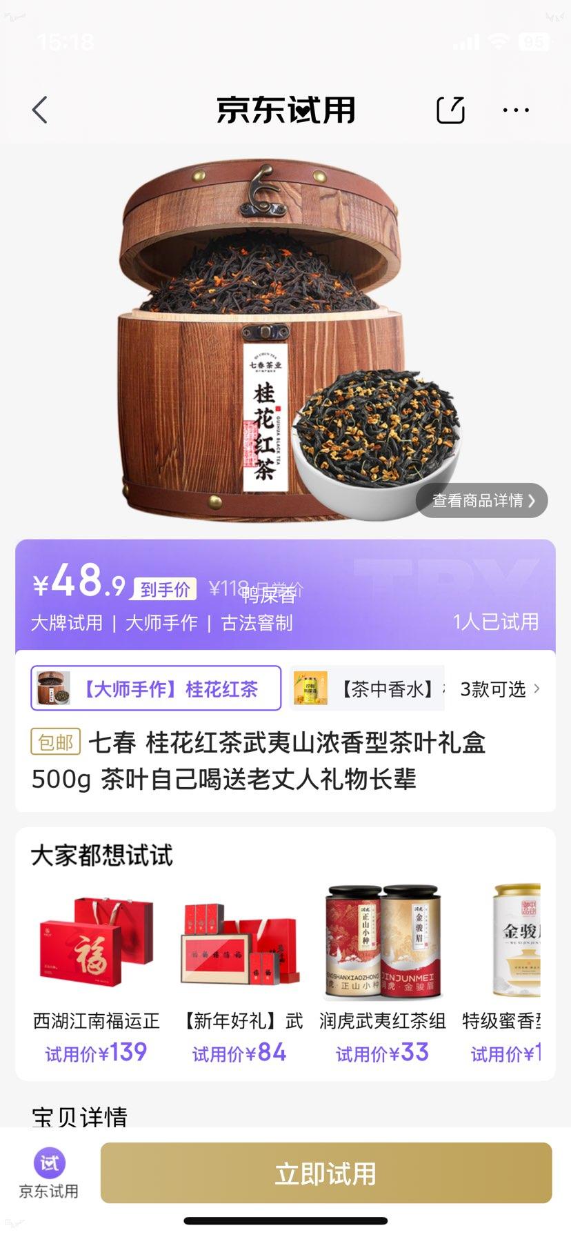 �ߴ� �𻨺������ɽŨ���Ͳ�Ҷ��� 500g �Ż�֤��