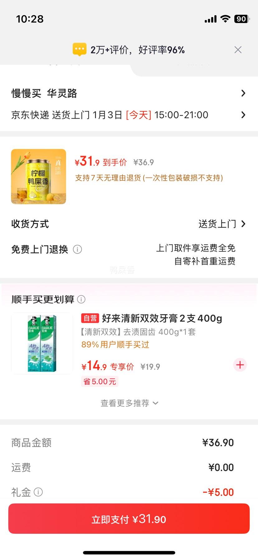 �ߴ� ����Ѽʺ���˵��������� 150g�Ż�֤��