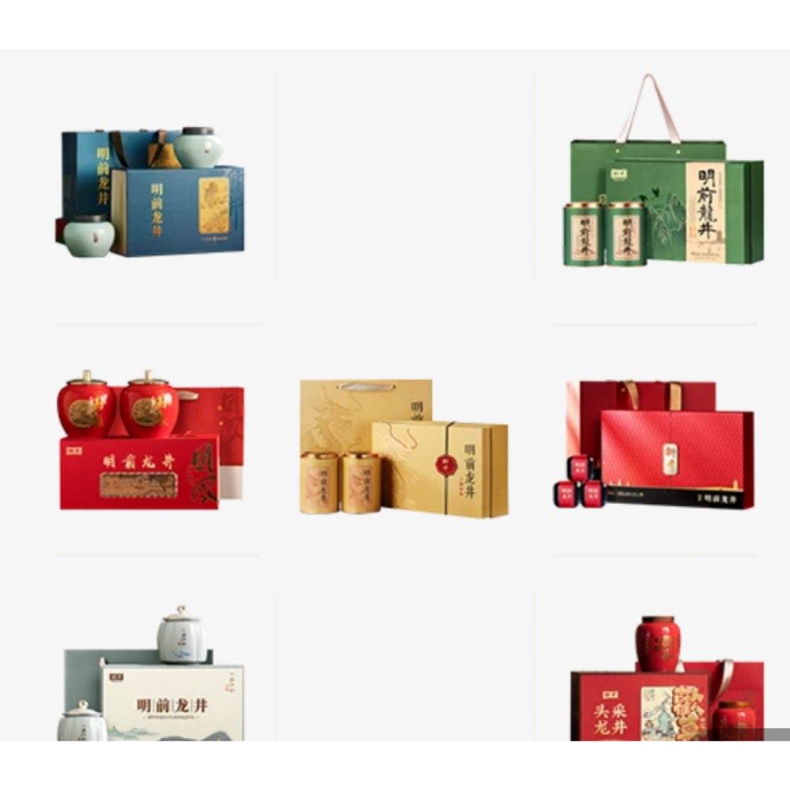 ����ʨ�� ��ǰ�ؼ�����2025�²� �̲�Ҷ���װ 250g  85.26Ԫ(�����ã�