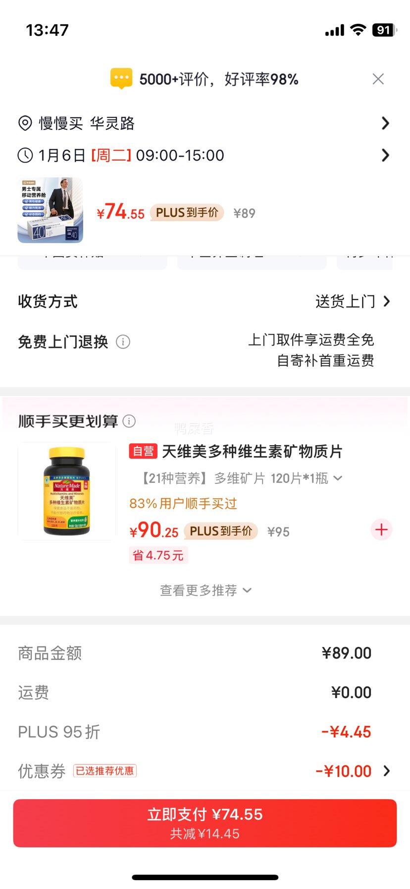 �����򣺻�����ҩ 40+Ӫ���� ���Ը���ά���ؿ����� ��ҹӦ��ǻ��� �Ż�֤��