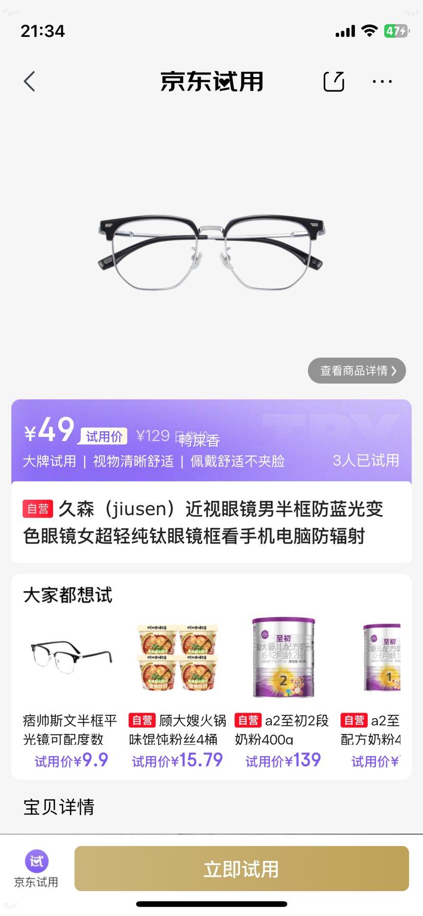 ��ɭ �����۾��а��������ɫ�۾�Ů ���ᴿ�Ѿ��� �������Ż�֤��