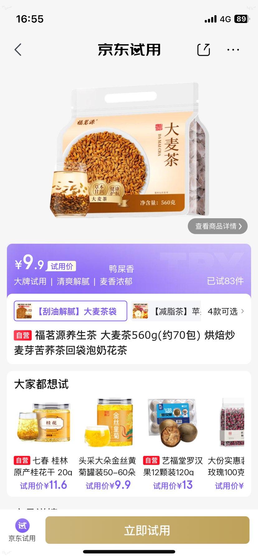 ����Դ ����� �決����ѿ����� 560g(Լ70��) �Ż�֤��