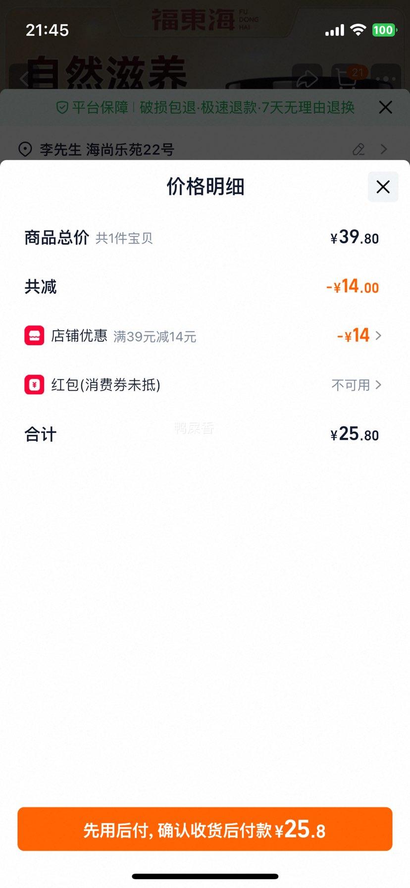 ������ �ƾ��������� 250g�Ż�֤��