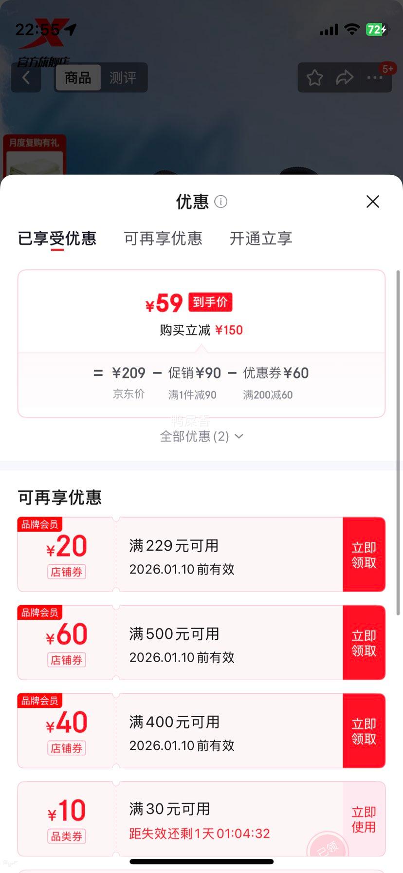 �ز� XTEP ��Ь�ܲ�Ь �����¿� ����ڰ� �Ż�֤��