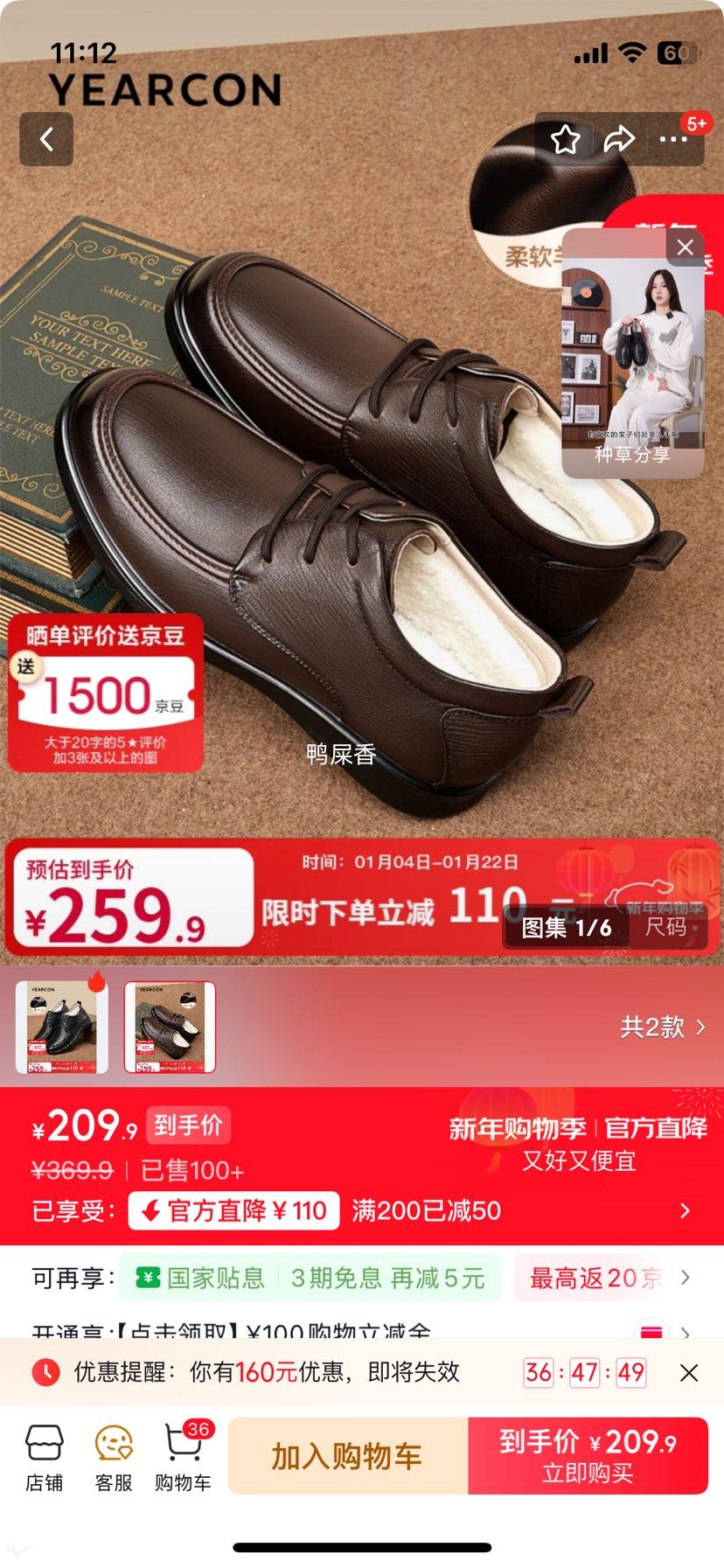 ����� ��ЬƤЬ 2025�����¿� ��Ƥ���������м��ޱ�ů��ѥ �Ż�֤��