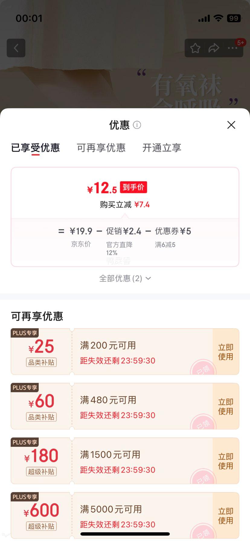 ��ʮ�� Ůʿ��Ͳ�� �ﶬ�� 100%���޿������� ����͸�� ���� 6˫�Ż�֤��