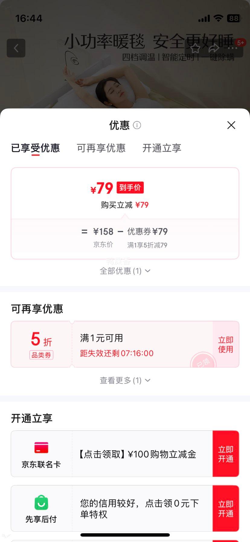 ˮ�Ǽҷ� ����̺ ���ᵥ��80cm*150cm �ĵ����� ���ܶ�ʱ ���������Ż�֤��