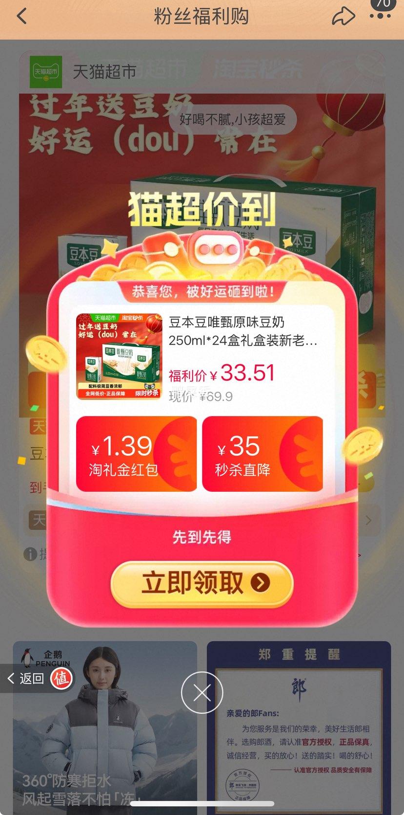 ������ Ψ��ԭζ���� 250ml*24�� ���װ �Ż�֤��