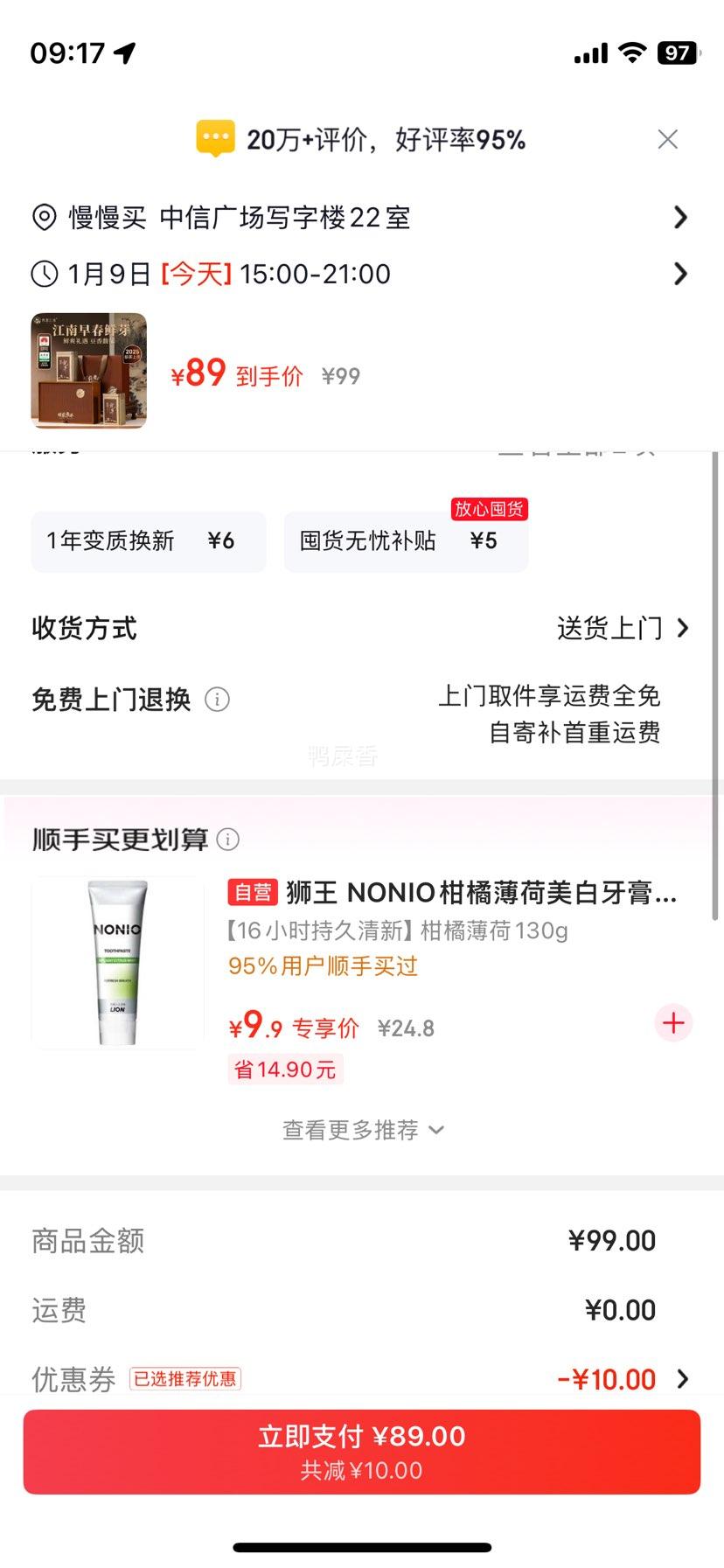 �ٽ��� �������� ��ǰ�ؼ������̲� �ߵ����� 125gx2���Ż�֤��