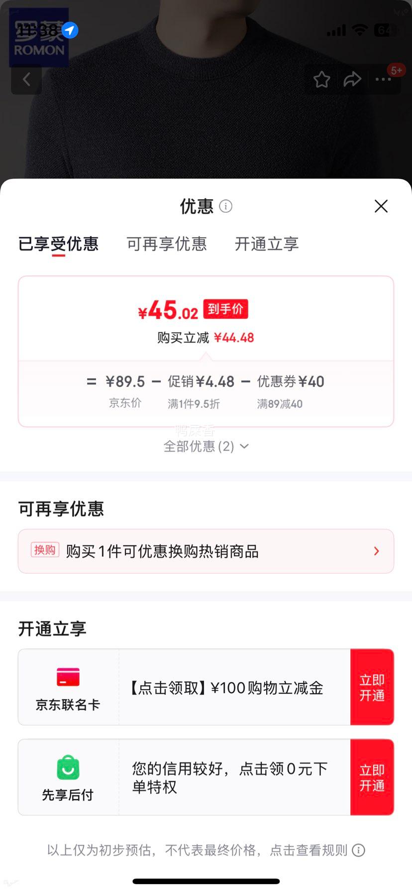 ���� ��ѩ����ë���� ���޶����¿� ��ůһ���� Բ����֯������Ż�֤��