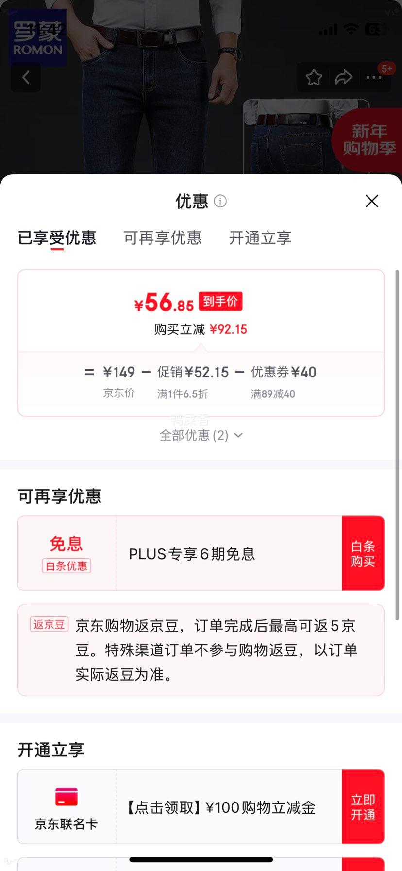 ���� ROMON ţ�п��� 2025�ﶬ�¿� ����ֱͲ�������п� �Ż�֤��