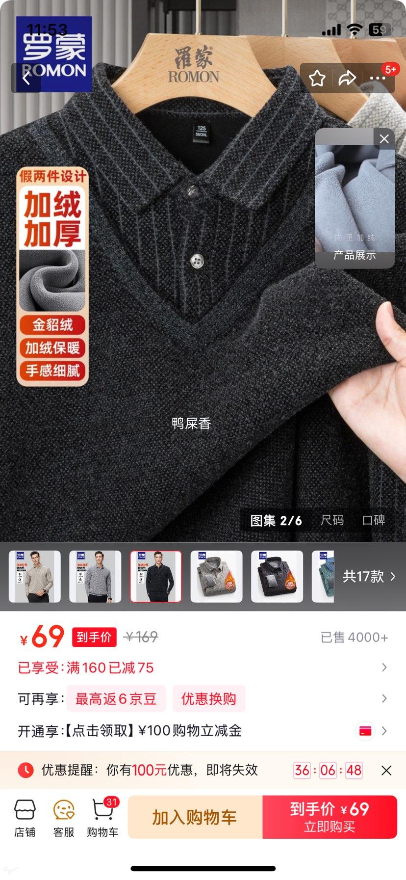 ���� ���޼Ӻ���ë��������֯�� ��ʿ������ůë�� �Ż�֤��