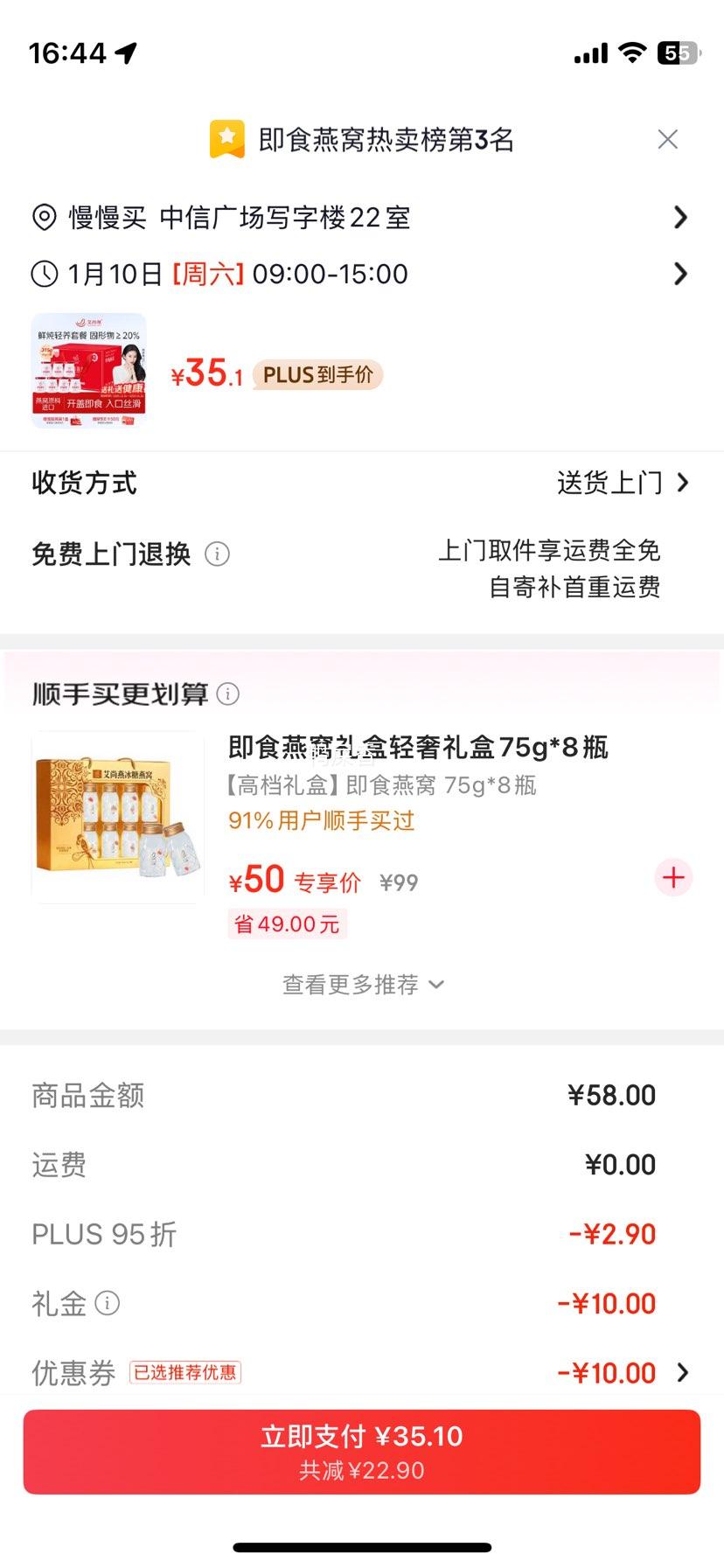 ������ �������� 45g*7ƿ ������ �Ż�֤��