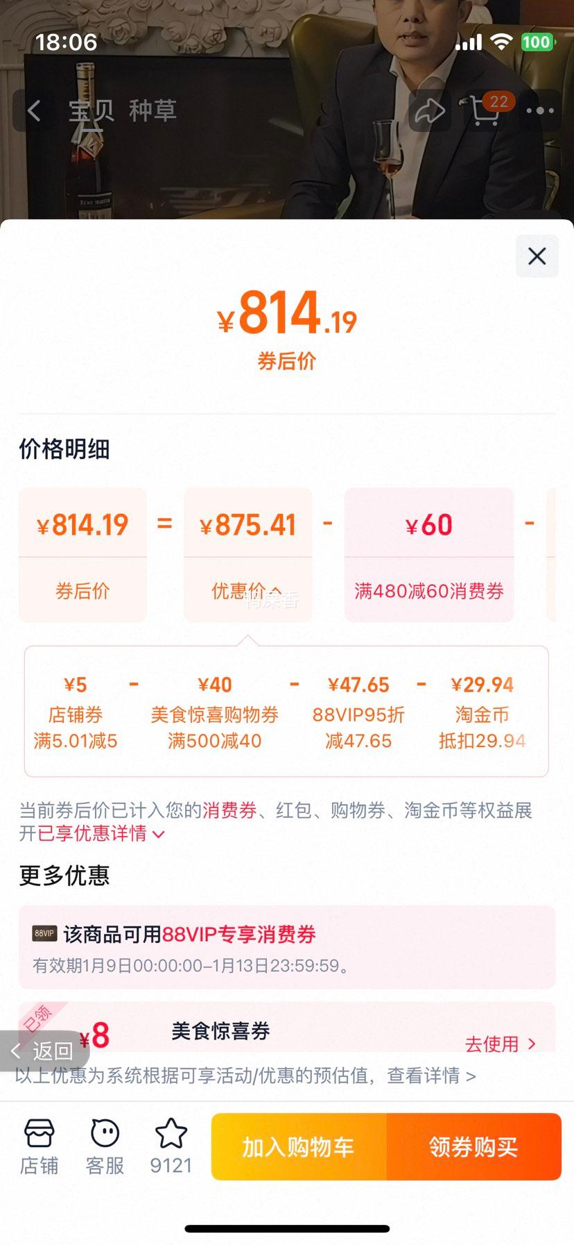 ��ͷ�� CLUB �������������ذ����� ҫ����ذ� 1L�Ż�֤��