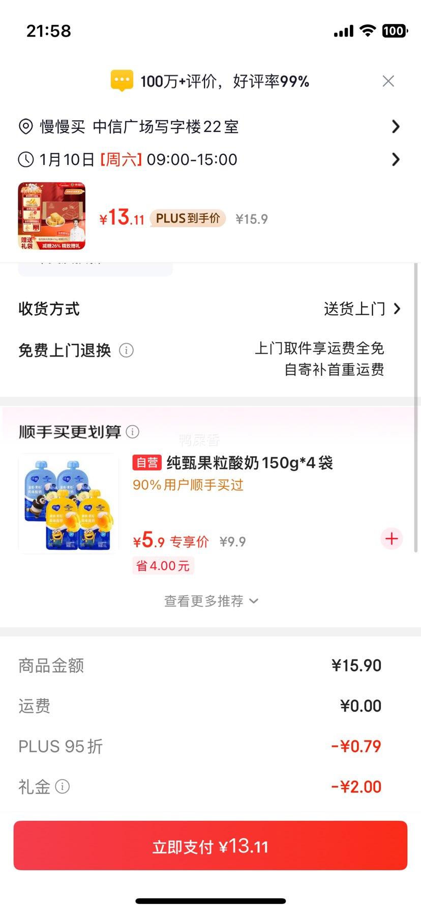 �츣�� �����ַ����� 415g ����26% ��װ�Ż�֤��