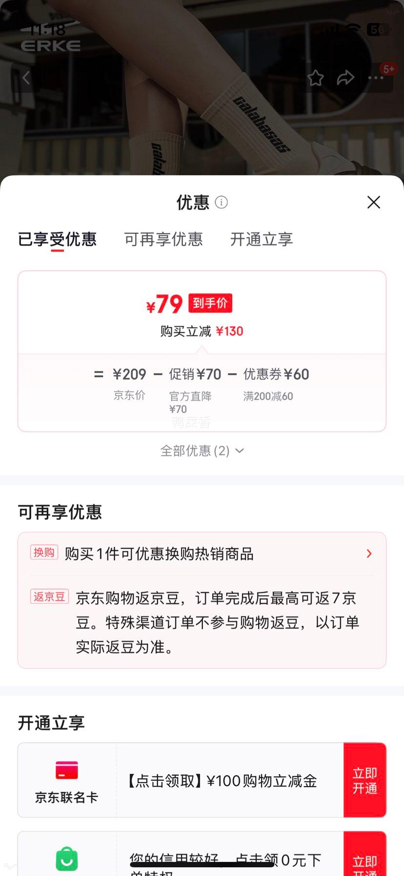 ���Ƕ��� ��ʿ�ļ�͸��ƴ��ײɫ���Ż����˶�Ь �Ż�֤��