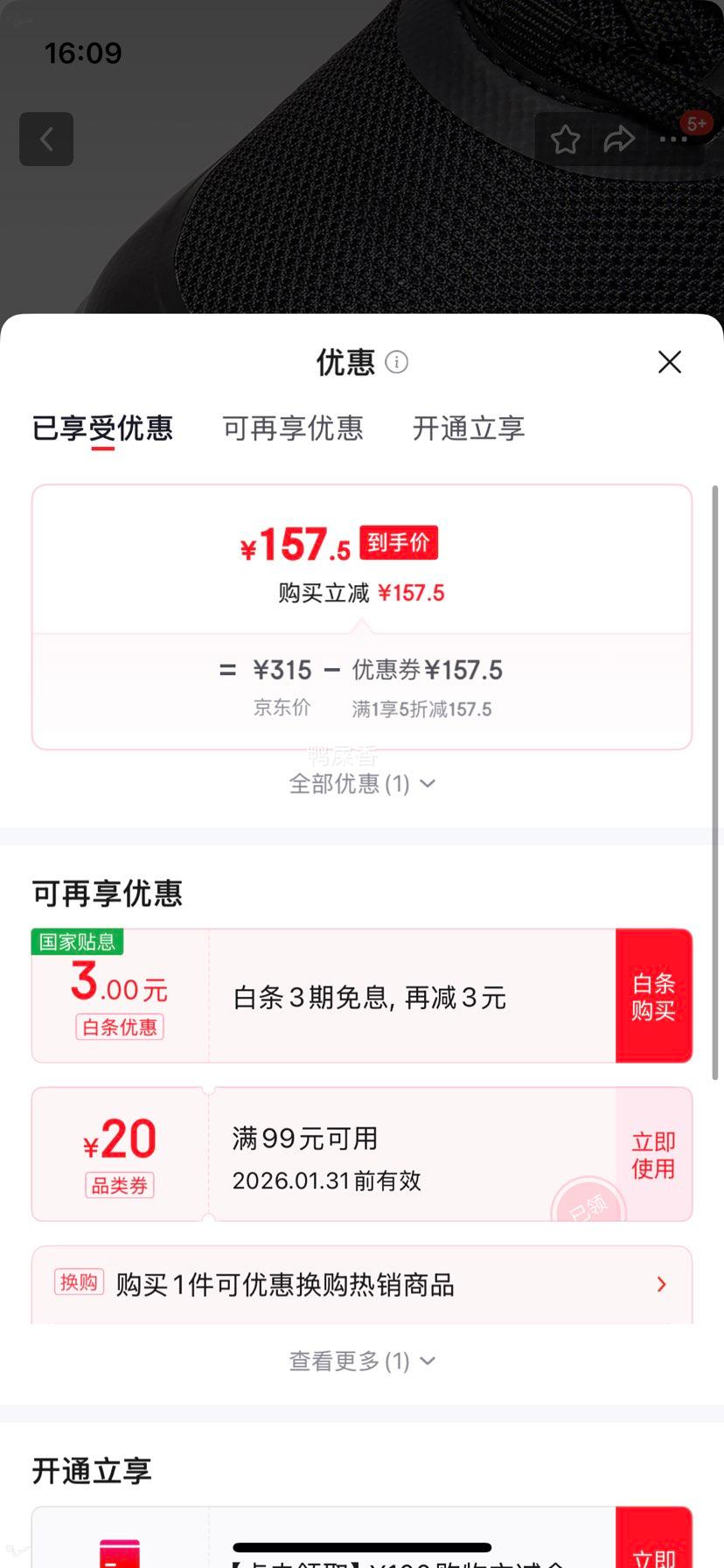 Under Armour ������ ͯЬ �ﶬ25�¿� ��ͯ�˶�Ь �Ż�֤��