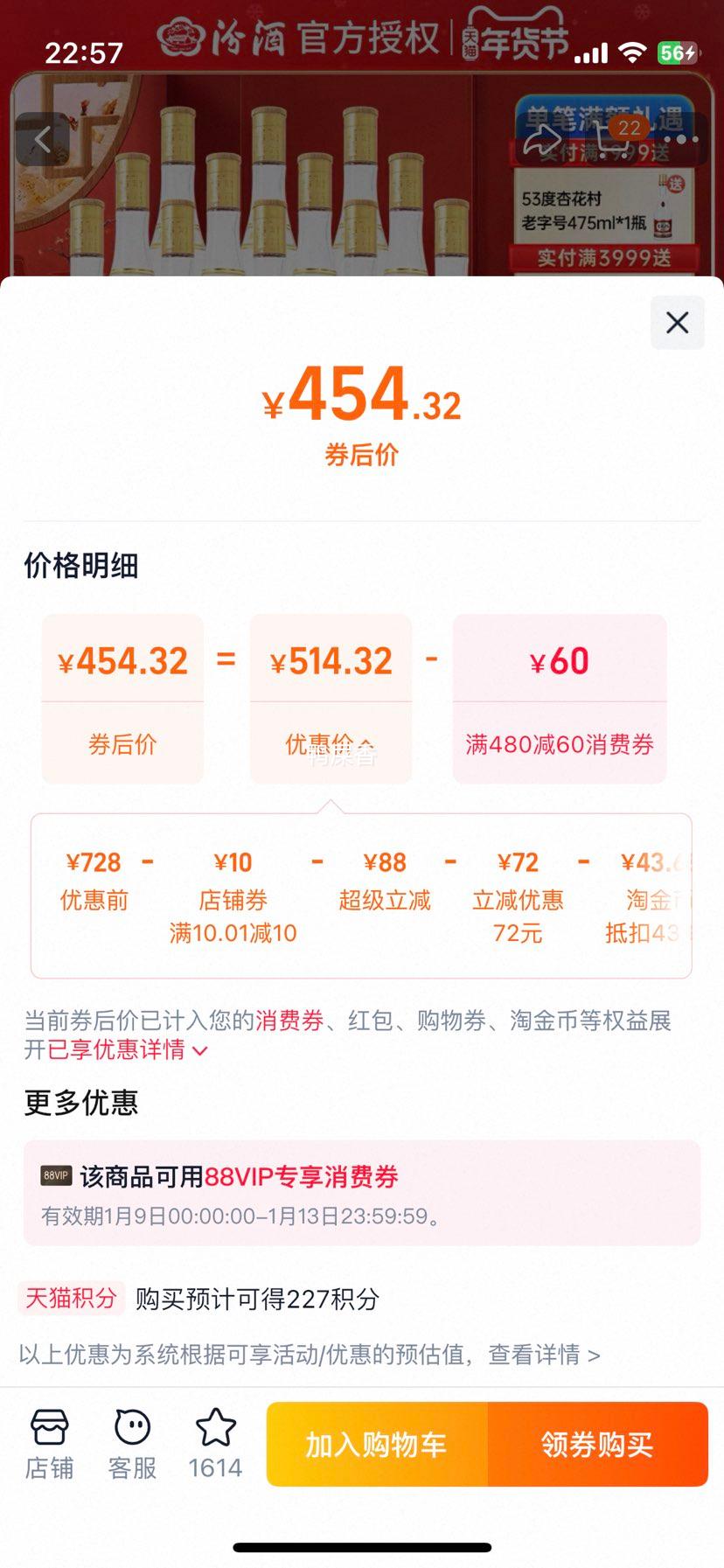 ɽ���ӻ���ھ� �Ƹǲ��� 48�� 475ml*12ƿ �����Ͱ׾��Ż�֤��